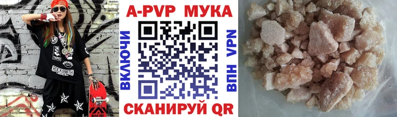 mega сайт  Сыктывкар  darknet состав  где найти   APVP СК КРИС 