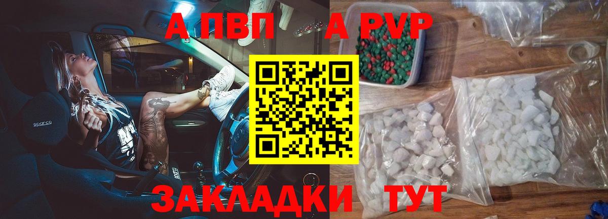 А ПВП СК Сыктывкар