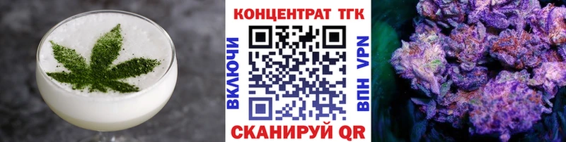 где купить наркотик  даркнет наркотические препараты  Печенье с ТГК конопля  Сыктывкар 