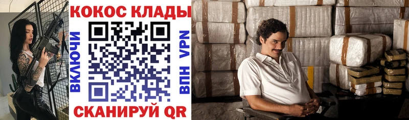 COCAIN Боливия  где продают   Сыктывкар 