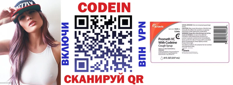 Codein Purple Drank  omg ССЫЛКА  Сыктывкар 