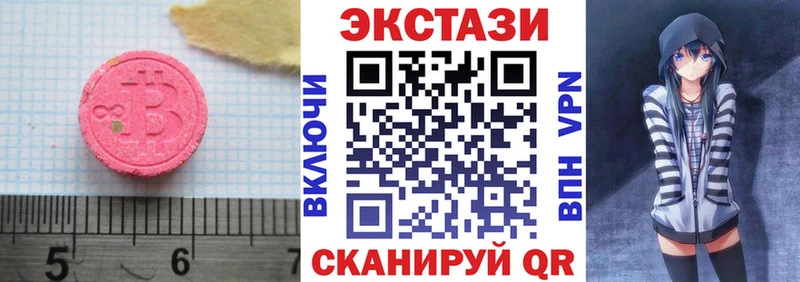 Экстази Philipp Plein  Сыктывкар 