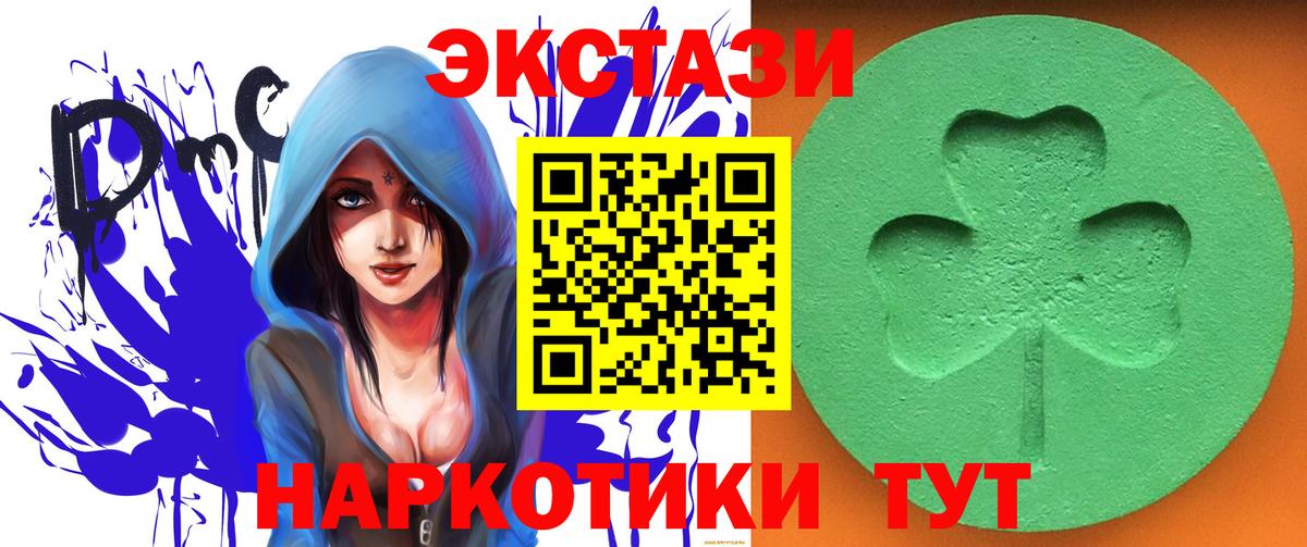 ЭКСТАЗИ 300 mg Сыктывкар
