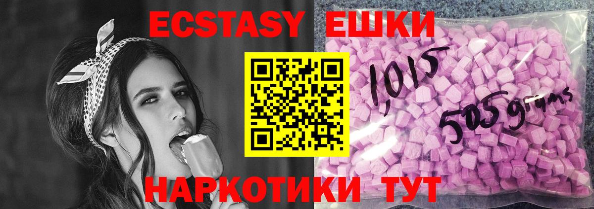Экстази таблы  kraken вход  площадка как зайти  Сыктывкар  Вход с VPN  Экстази  Экстази MDMA 