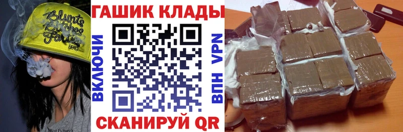 Гашиш VHQ  Сыктывкар 
