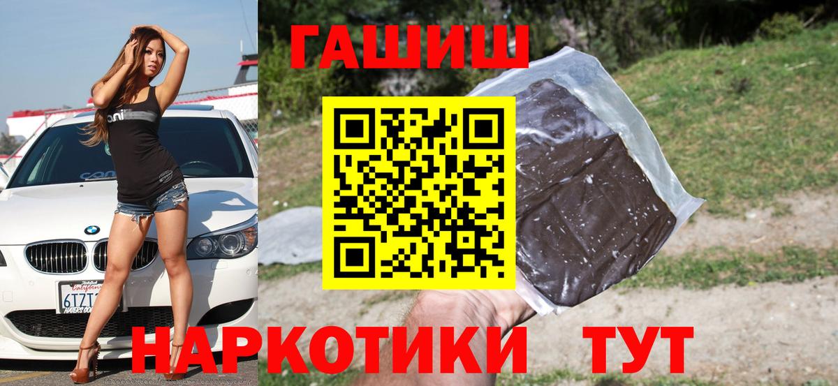 Гашиш  Гашиш AMNESIA HAZE  Вход с VPN  Сыктывкар  ГАШИШ VHQ 
