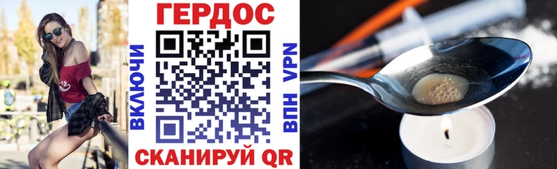 ГЕРОИН Афган  даркнет сайт  Сыктывкар 