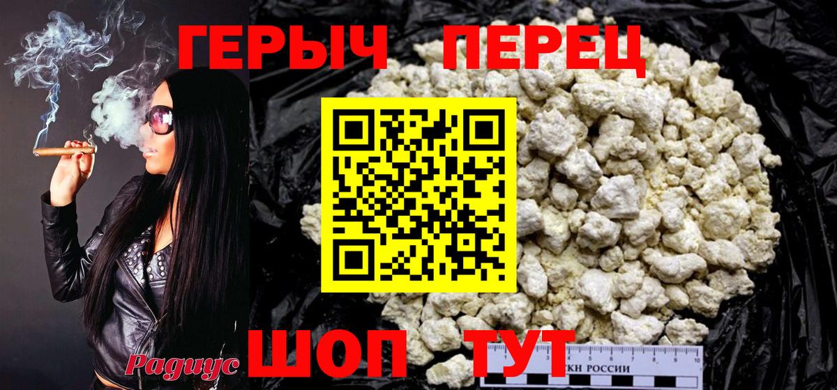 ГЕРОИН герыч  Вход с VPN  Сыктывкар 