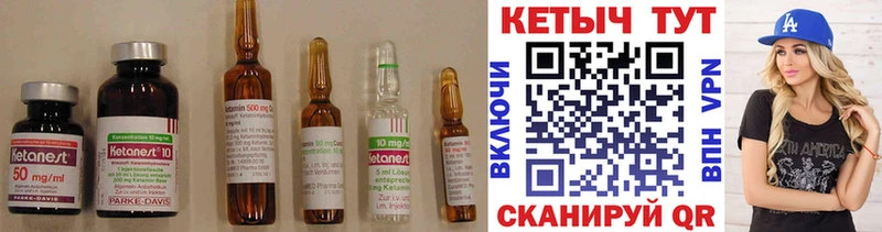 КЕТАМИН ketamine  Сыктывкар 
