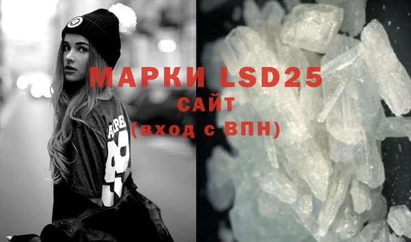 гашишное масло Новодвинск