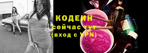 гашишное масло Новодвинск