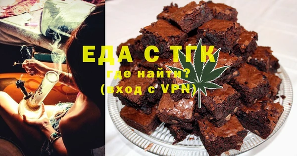 MDMA Аркадак