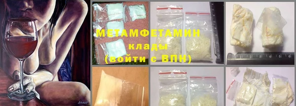 дмт Новозыбков