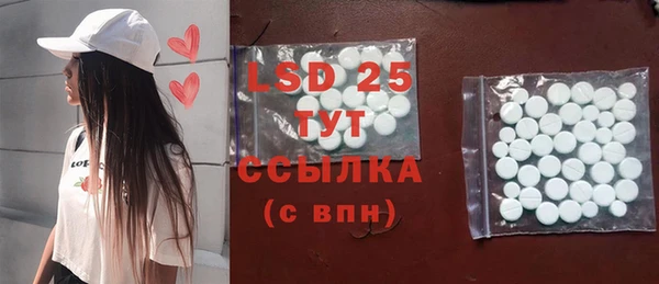 мет Нефтекумск