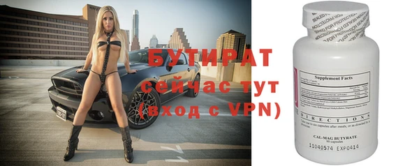 мет Нефтекумск