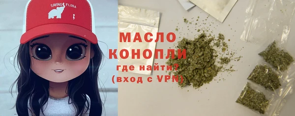 COCAINE Белая Холуница