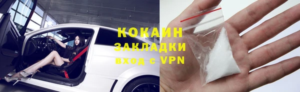 гашишное масло Новодвинск