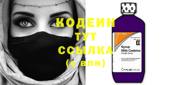 мескалин Нефтегорск