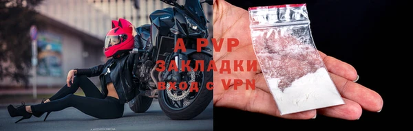 гашишное масло Новодвинск