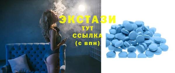 spice Белая Калитва