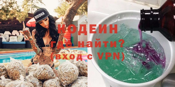 гашишное масло Новодвинск