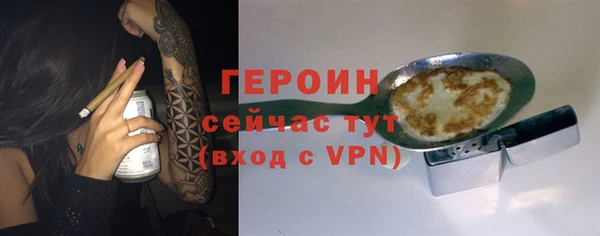 spice Белая Калитва