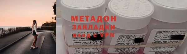 мет Нефтекумск