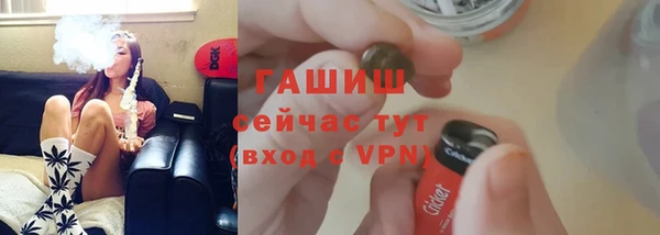 мескалин Нефтегорск