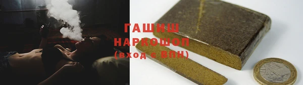 мет Нефтекумск