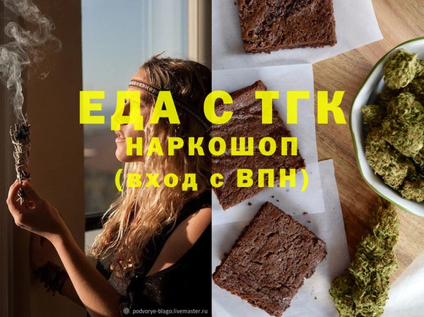 мескалин Нефтегорск