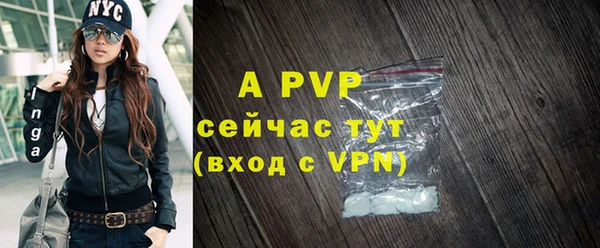 не бодяженный Бежецк