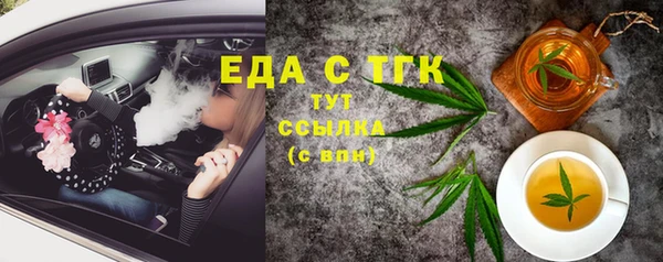 гашишное масло Новодвинск