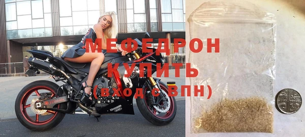 мет Нефтекумск