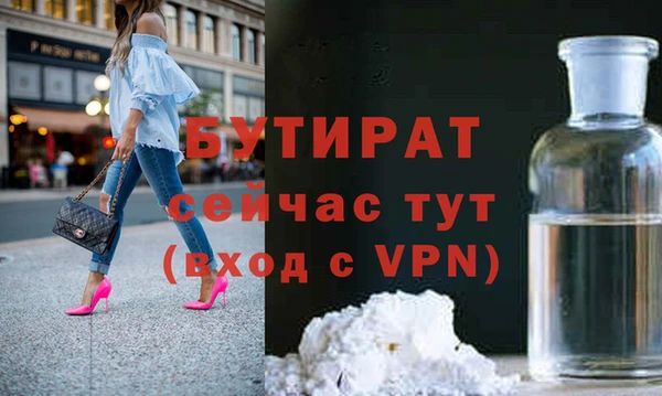 mdpv Новокубанск
