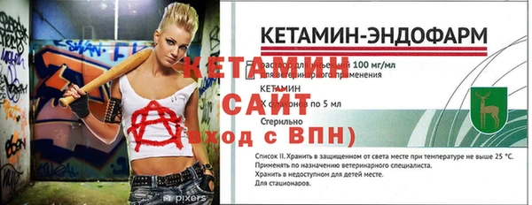 мет Нефтекумск