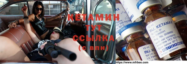 мескалин Нефтегорск