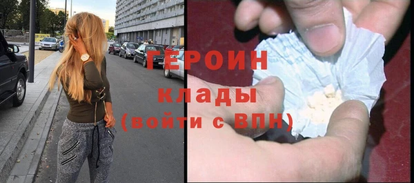 дмт Новозыбков