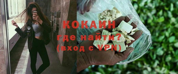 гашишное масло Новодвинск