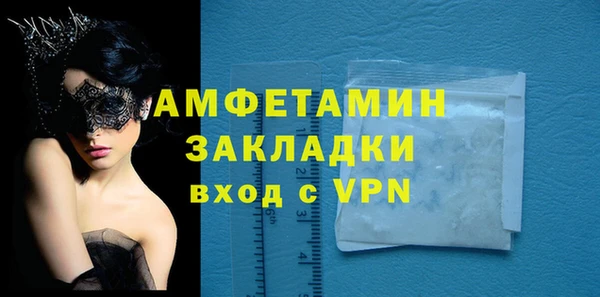 гашишное масло Новодвинск
