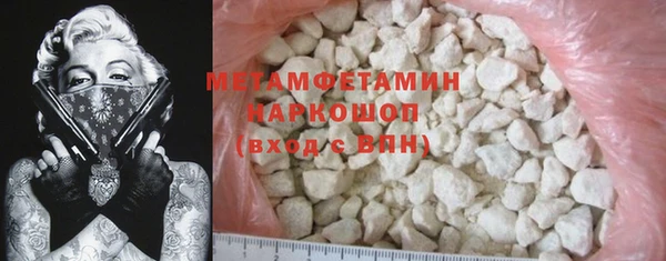 мескалин Нефтегорск
