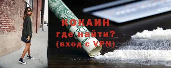 мет Нефтекумск