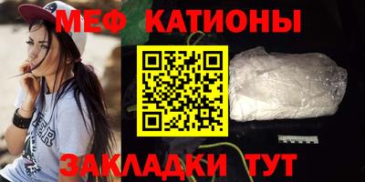 мескалин Гусиноозёрск