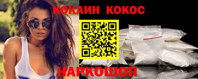 мескалин Гусиноозёрск