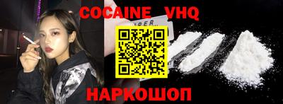мескалин Гусиноозёрск