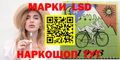 мескалин Гусиноозёрск