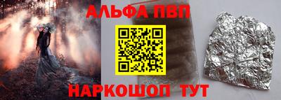 мескалин Гусиноозёрск