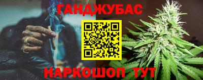 ALPHA PVP Гусев