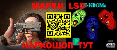 ALPHA PVP Гусев