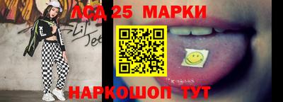 мескалин Гусиноозёрск