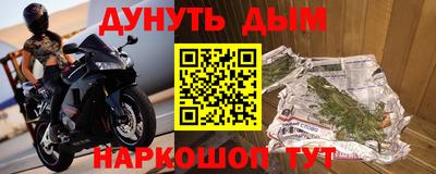 мескалин Гусиноозёрск